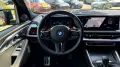 BMW XM Label Red / LARTE Design Carbon