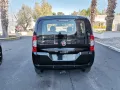 Fiat Qubo 1.4 8V 77 CV Lounge