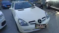 Mercedes-Benz MERCEDES - Classe SLK - 200 Kompressor Sport