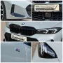 BMW 330i xDrive M Sportpaket Head-Up HK HiFi DAB