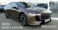Mazda 6e TAKUMI EV 258PS