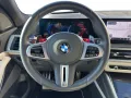 BMW X5 M Competition LED HarKar SHZ Pano AH