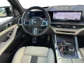 BMW X5 M Competition LED HarKar SHZ Pano AH