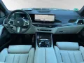 BMW X7 xDrive40d M Sport-AHK-Autobahnassistent-Pano