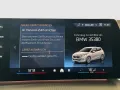 BMW 216 i Luxury Line Leder,AHK,SHZ,NAV