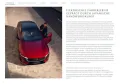Mazda 6E EV 258PS TAKUMI 360-MONITOR SITZ-HZ E-HECKKL 