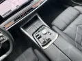 BMW 750e xDrive Autobahnass.-DA&PAProf.-Massage
