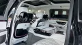 Mercedes-Benz Maybach 680 4M-MANUFAKTUR-1st-CLASS-Garantie2029