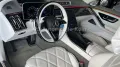 Mercedes-Benz Maybach 680 4M-MANUFAKTUR-1st-CLASS-Garantie2029