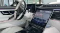 Mercedes-Benz Maybach 680 4M-MANUFAKTUR-1st-CLASS-Garantie2029