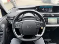 Citroën Grand C4 SpaceTourer PureTech 130 EAT8 Feel