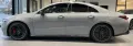 Mercedes-Benz Mercedes-AMG CLA 45 S 4M+ Coupé Premium-Paket