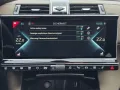 DS Automobiles DS 7 1.6 E-Tense 225 Bastille +