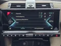 DS Automobiles DS 7 1.6 E-Tense 225 Bastille +