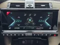 DS Automobiles DS 7 1.6 E-Tense 225 Bastille +