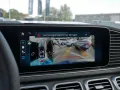 Mercedes-Benz GLE 350 de 4M mit EQ Hybrid Technologie AMG BURM