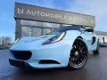 Lotus ELISE*CLUB RACER*COC*U-FREI*DEUTSCH*SCHALEN*KLIM