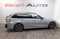 BMW M340d Touring xDrive AHK HeadUp Keyless
