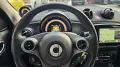 Smart ForFour 90 0.9 Turbo twinamic Passion PACK