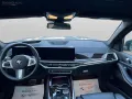 BMW X7 40 d 48V MSport Pro xDrive Steptronic