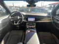 Audi Q8 50 TDI 210kW quattro tip. S Line Edition