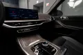 BMW X7 M60 i