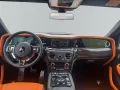 Rolls-Royce Cullinan Black Badge Series II MY2026 *STARLIGHT