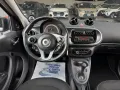 Smart forfour 1.0 Passion 71cv twinamic my18
