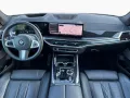 BMW X7 xDrive40d Sportpaket Bluetooth HUD Navi LED