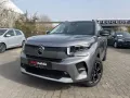Citroën e-C3 MAX