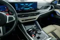 BMW X6 M Competition B&W Diamond Individual Carbon V