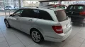 Mercedes-Benz C 250 C Scheckheft 8fach bereift