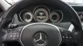 Mercedes-Benz C 250 C Scheckheft 8fach bereift