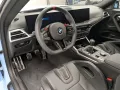 BMW M2 Coupé CARBON M Drivers Pak. HK Sound