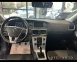 Volvo VOLVO V40 II - V40 1.5 t2 Business geartronic