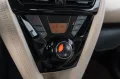 Aston Martin Cygnet 1.3 Amethyst Red by Q - perfect condition