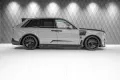 Rolls-Royce Cullinan 2026 MANSORY GREY/TIFFANY ON STOCK!