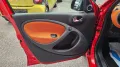 Smart ForFour 90 0.9 Turbo twinamic Passion NAV 