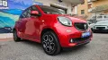 Smart ForFour 90 0.9 Turbo twinamic Passion NAV 