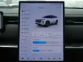 JAECOO 7 Exclusive SHS Plug-In, 540° Kamera, SHZ