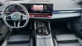 BMW 550e xDrive Tour. M Sport Navi.LED.DriveAss.Park