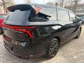 DFSK Forthing 9 1.5 Turbo Benzin HEV 48 V Hybrid