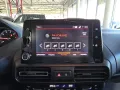 Peugeot Rifter Allure L1+NAVI+PDC+SHZ+KLIMA+