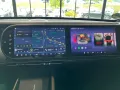 Smart #5 Pulse AHK