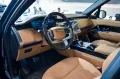 Land Rover Range Rover P530 Autobiography Lang 7 Sitze