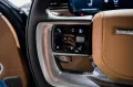 Land Rover Range Rover P530 Autobiography Lang 7 Sitze