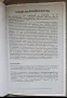 BMW 750iA (E32) 12 Zyl., H-Zul., Wertgutachten 19.T