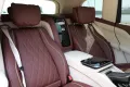 Mercedes-Benz GLS 600 Maybach 4Matic First-Class-Paket