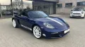 Porsche Boxster Style Edition, Bose Sportabgasanlage