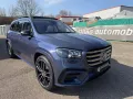 Mercedes-Benz GLS 450 d*AMG Line Ultimate Fond TV AHK Standhz